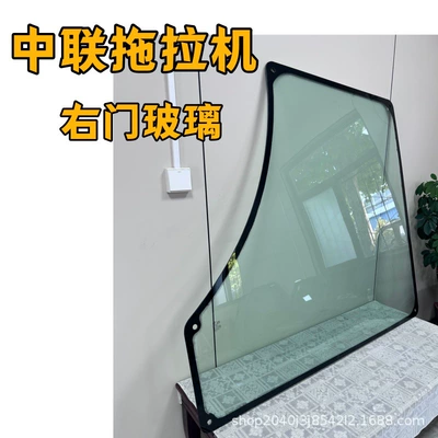 Tempered Glass Front – automobile glass