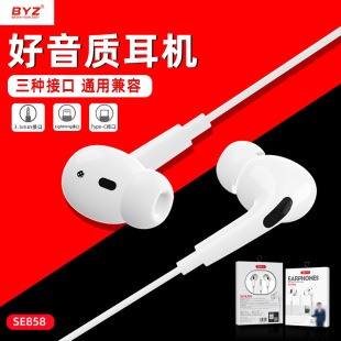 BYZ S858�о����C3.5mm�A��Type-c����֙C���ݿ�؎���ܛ����