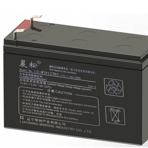 晨松蓄电池LC-WTP127R2风力变桨12v7.2ah
