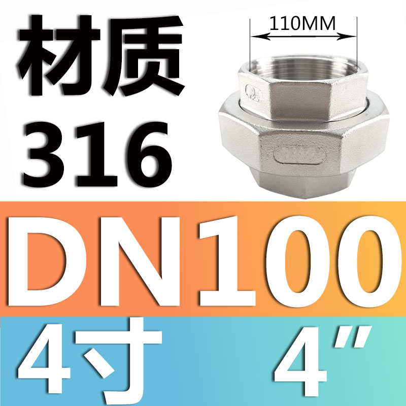 201 / 304 acero inoxidable articulador / tornillo de acero fundido articulador / aceite articulador / acoplamiento de tubería de agua / DN15 20
