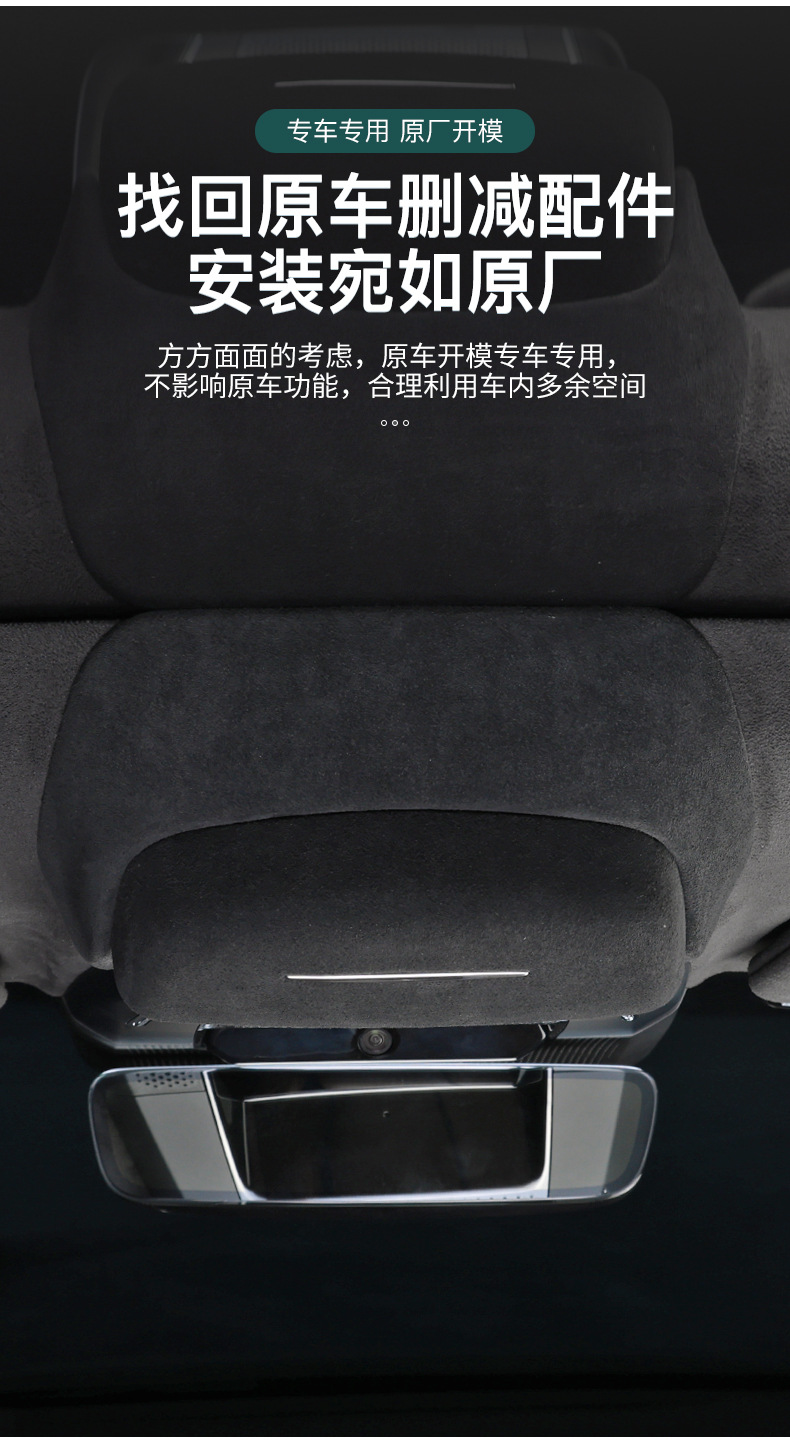 Specially Used for Jixiao 001 Interior Modification Car Reading Lamp Glasses Case Glasses Clip Supplies Accessories Storage