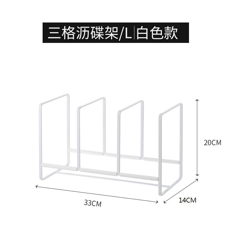 Dinner plate, drying rack, Japanese metal storage system, wholesale