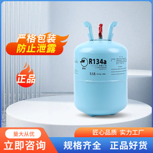 ��܇���{R134a���䄩�������ѩ�N����Һ������22.7kg�S��ֱ�N