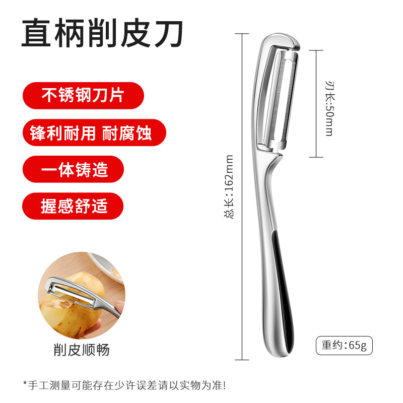 Cuchillo de acero inoxidable cuchillo de cocina frutas, patatas, manzanas, verduras cuchillo de cuchillo multifuncional, melón, planador