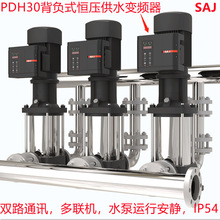 SAJ三晶PDH30背负式恒压供水变频器商用建筑智能水泵控制代替PD20