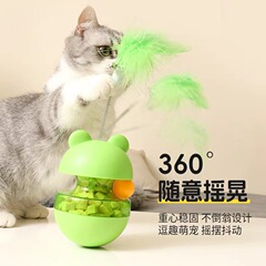 New Pet Teaser Toss and Catch Toy, Anti-Gravity Floating Pet Feeder, Fun and Healthy Cat Toys, Interactive Play Toy for Cats