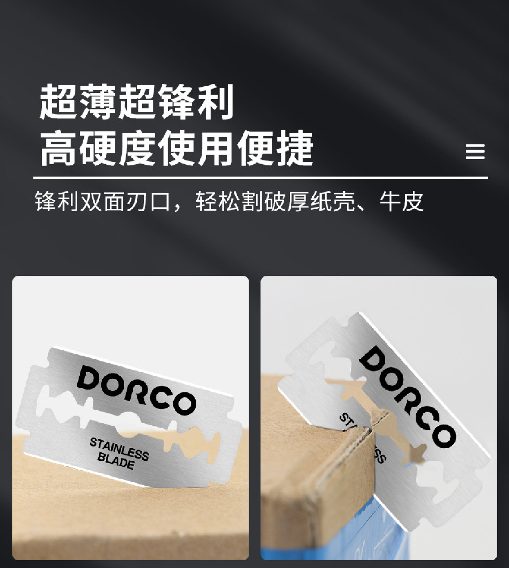 德高刀片-13-11.jpg