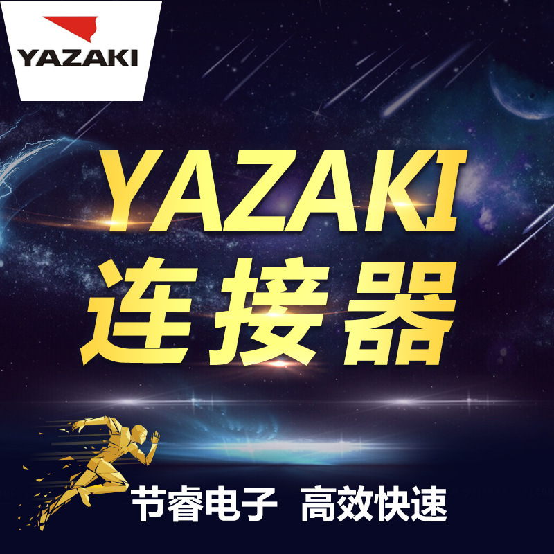 New Material 7289-7594-80 Auto Electronic Connector Terminal Rubber Shell Original Spot Seconds