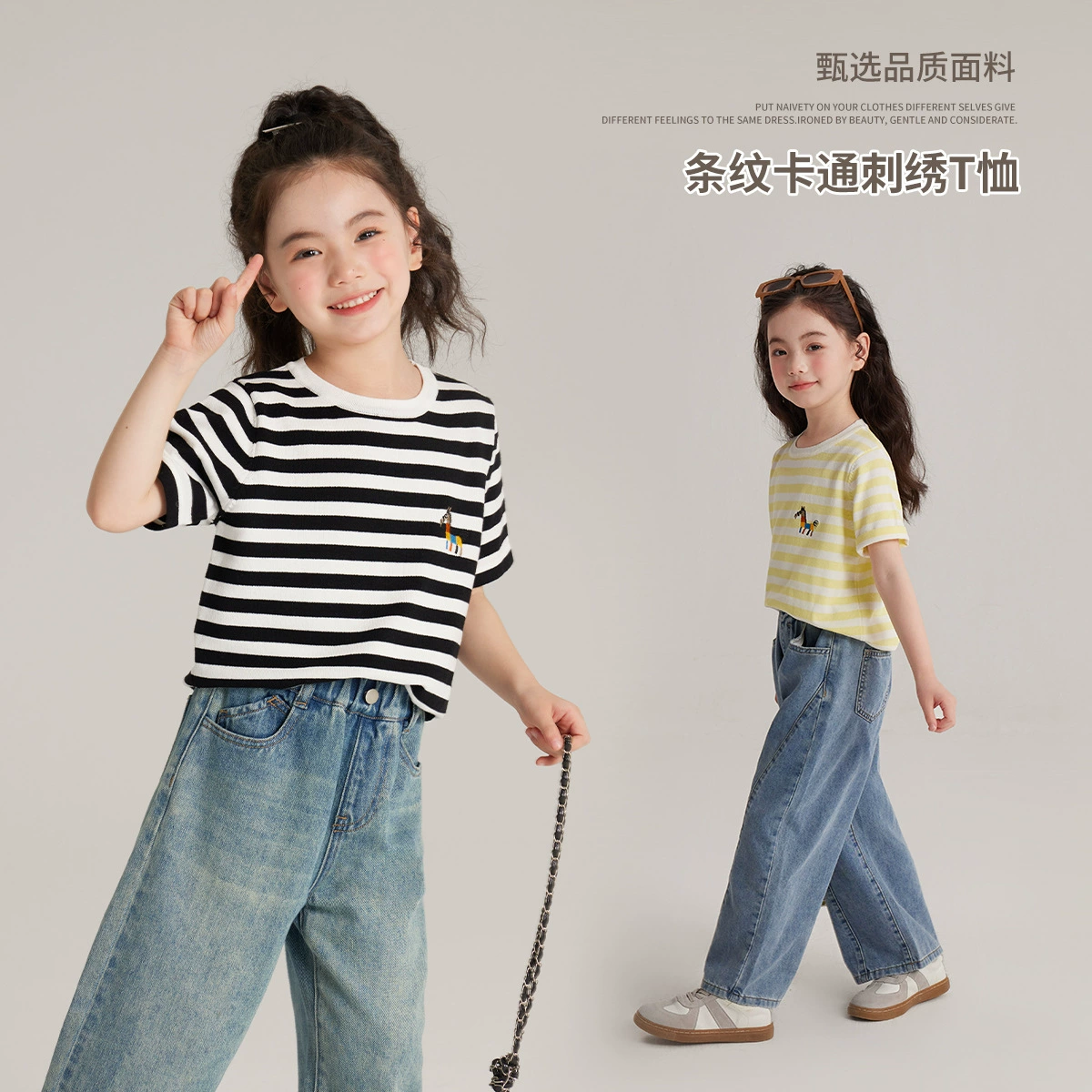 Children's short sleeve T-shirt for leisure, cartoon pony, new collection, with embroidery
