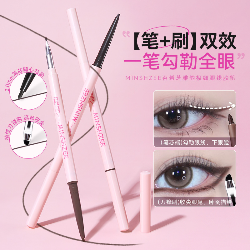 Ming Xizhi Double-Ended Eyeliner Gel Pen Is Waterproof and Sweat-Proof, Long-Lasting and Not Easy to Smudge, Ultra-Fine Cross-Border Eyeliner Gel Pen for Beginners