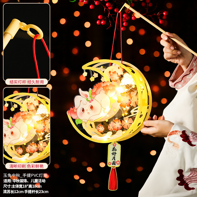 中秋节灯笼2025新款儿童手提花灯中式古风宫灯diy夜市摆摊小灯笼|undefined