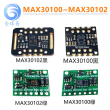 MAX30100 MAX30102Ѫ���������������������������ģ�����STM32