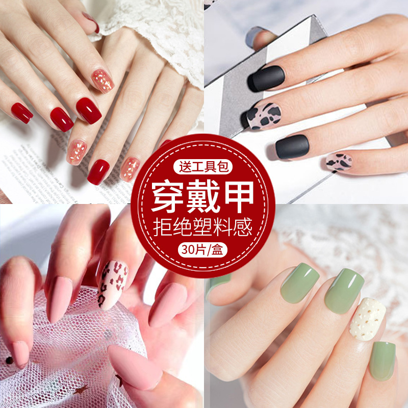 Bk Wearable Nail Patches Wholesale Spring and Winter Jelly Glue Wearable Nails Removable Square Nail Patches Nail30 Detachable