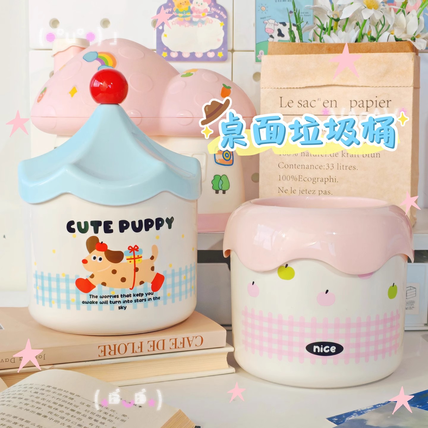 Cream Style Amusement Park Desktop Trash Can Cute Storage Bucket with Lid Car Mini Small Waste Paper Basket Sanitary Bucket