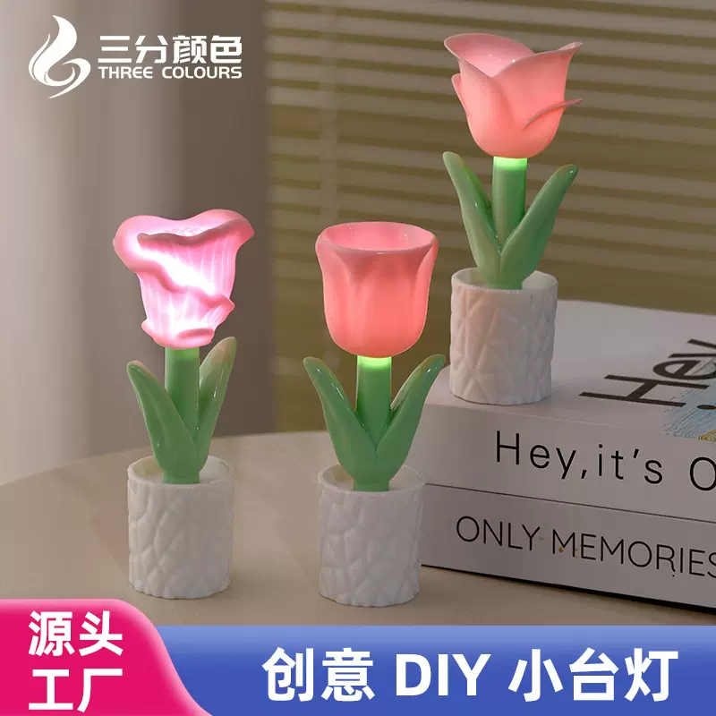 跨境新款创意小台灯LED生日氛围桌面摆件ins圣诞装饰迷你小夜灯