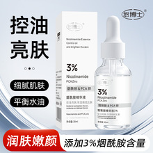 �Ʋ�ʿ���������AҺ3%����ˮ���aˮ���w��ā���������wɫ���A30ml