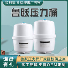 ��ˮ������Ͱ3.2G4G6G11G20G��ˮ��RO��ˮ�CROĤ��ˮͨ��