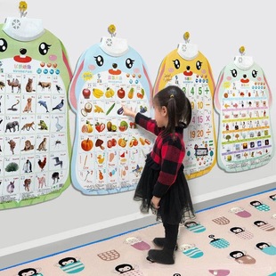 Baby Early Education Book with Audio Hanging on the Wall, Children's Early Education Wall Chart, Literacy English Book, Talking Audio Book.