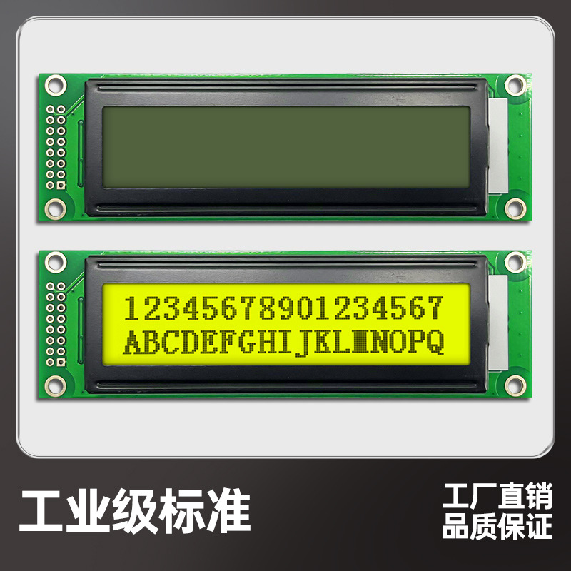 LCM16032D液晶屏模块现货160*32点阵16032D-4蓝屏3.3V5V中科亿迪