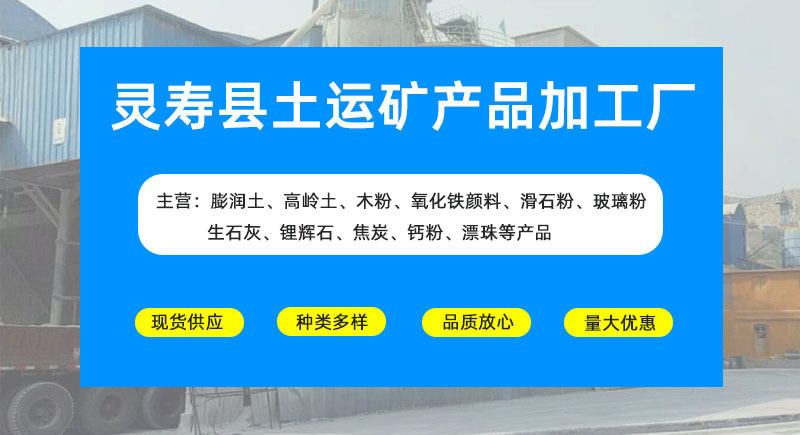 详情图