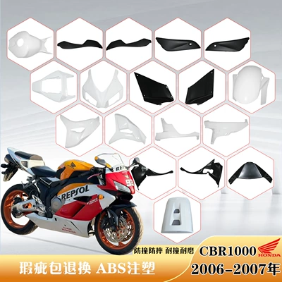 Model Year: Shell, Front Fairing, Motorcycle Fender