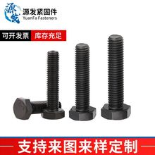 8.8���������ݽz��ĸ�M��ƽ�|���|���bM4M5M6M8M10M12��˨�ݼy