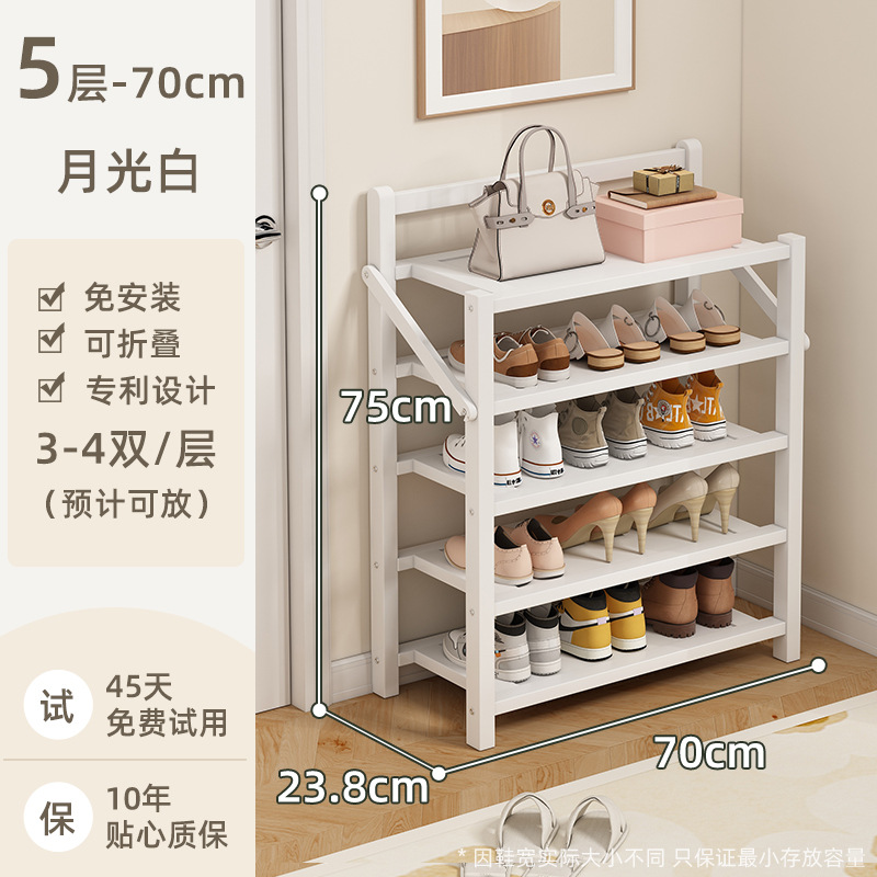 문라이트화이트-5단 70cm [설치 불필요, 업그레이드 및 보강]