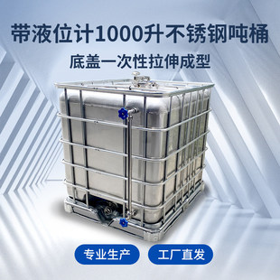 ���P䓇�Ͱ�S��500l 1000l 1500l���ٻ���Ͱ����Ͱ304���P䓇�Ͱ