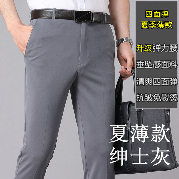 Men's trousers Men in Suit Trousers Men's Tailored Trousers suit…