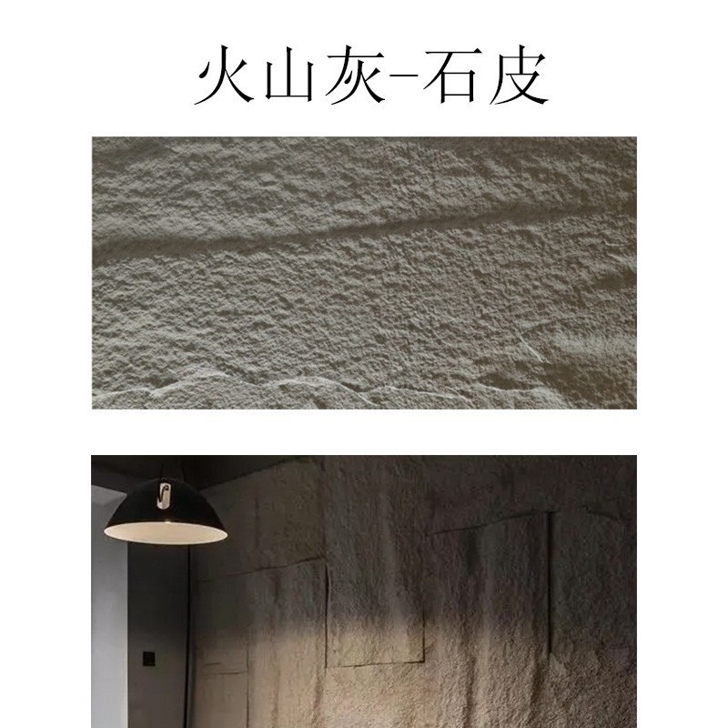 PU石皮キノコ石内外壁タイル模造石材背景壁装飾板PU石皮軽量文化石タイル|undefined