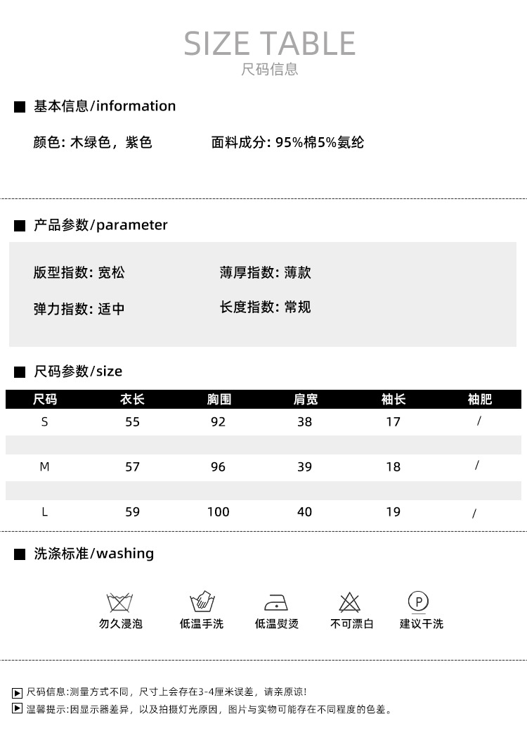 条纹短袖T恤女ins潮2023夏季复古纯棉宽松正肩体恤设计感小众上衣详情3