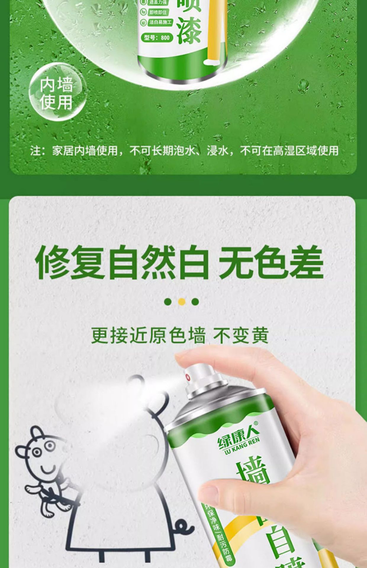 Suitable for Wall Self-Painting Latex Paint Indoor Household Paint Coating Repair Paste White Wall Repair White Paint Wall