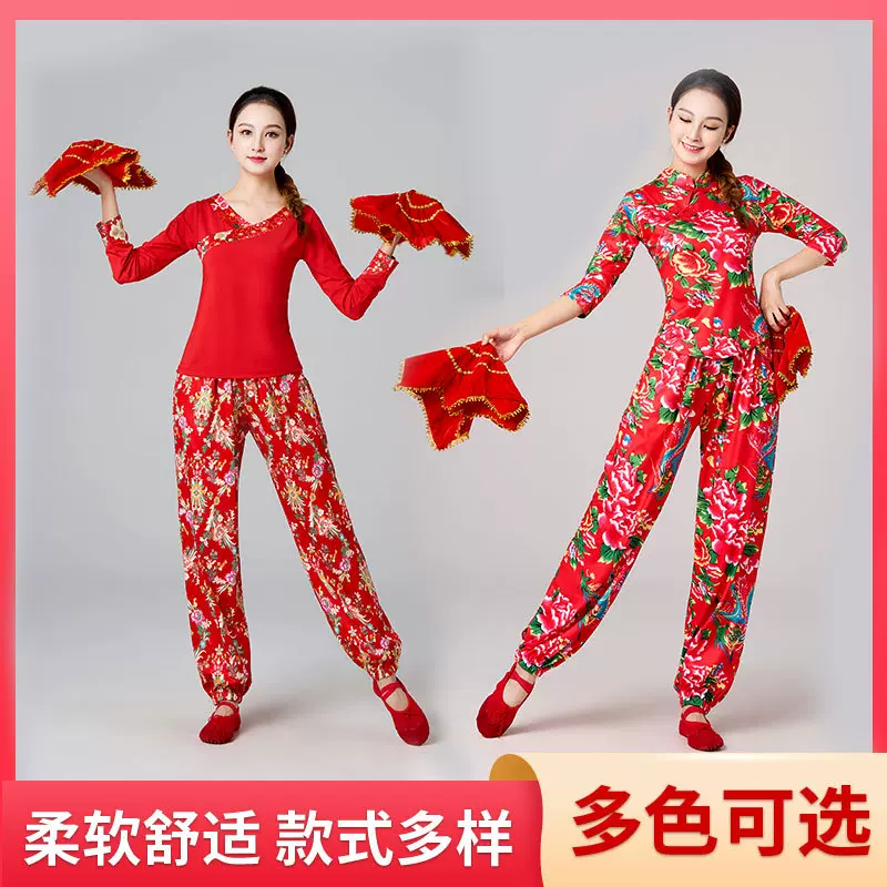 风缇广场舞服新款秧歌腰鼓扇子舞蹈团队表演出服东北大花灯笼裤女