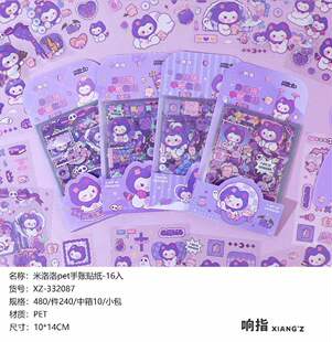 �ָ������ϵ��pet���~�N����16�룩��С�S�P���~�����N��