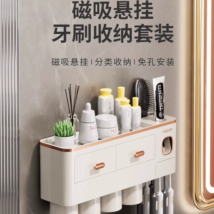 Подставка для зубных щеток Неперфорированная чашка для полоскания рта Щетка для унитаза Настенная бытовая электрическая подставка для зубных щеток для зубной пасты