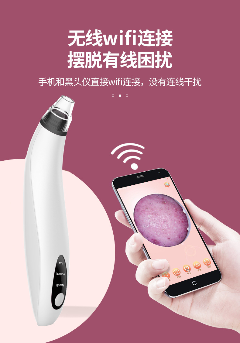 Visual Blackhead Remover Pore Extraction Device Electric Blackhead Suction Instrument Acne Cleansing Beauty Apparatus