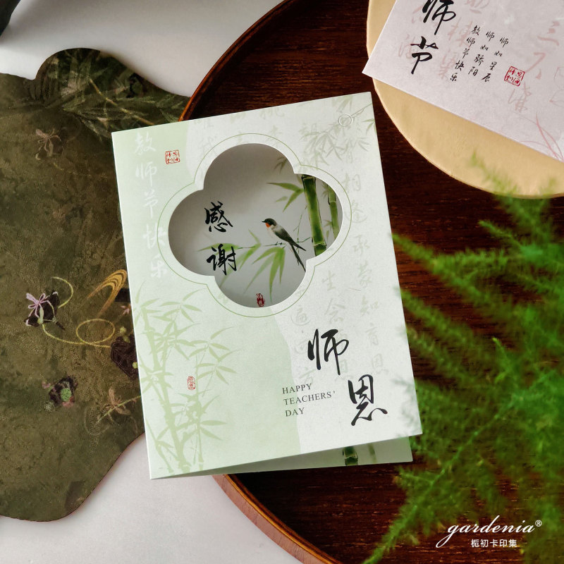 感谢老师折叠卡手写祝福教师节贺卡伴手礼鲜花水果蛋糕装饰卡片|undefined