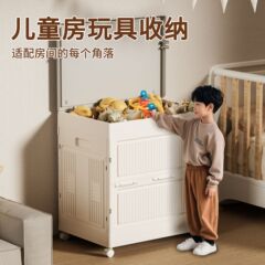 子供用おもちゃ収納ボックス家庭用大容量おやつ収納ボックス赤ちゃん人形ぬいぐるみ収納ボックス