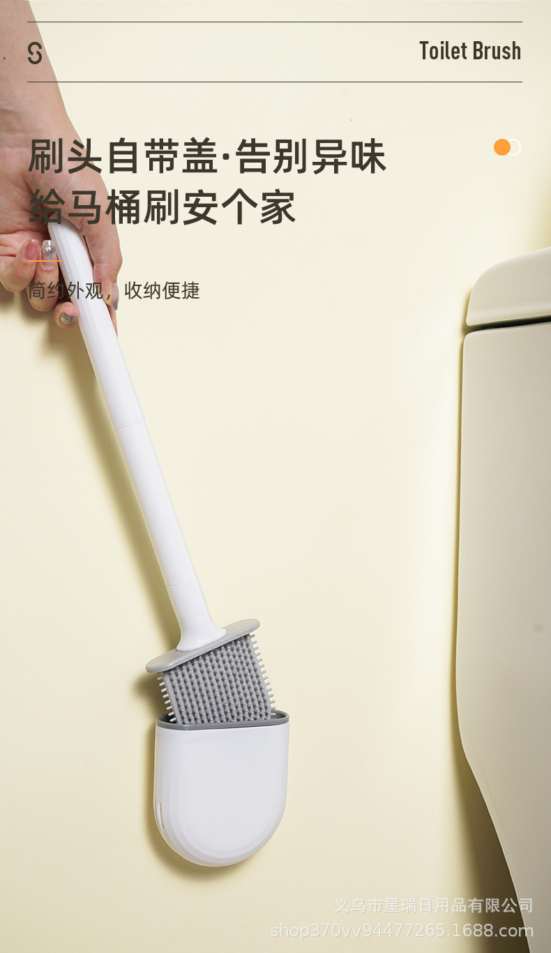 MINI马桶刷详情-切图_09.jpg