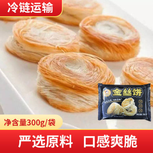 ��z�����300g10����偵�С��ǧ�z���ը�c�Ķ�ɳζ�P�z��Ʒ