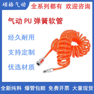 PU���ɚ�� 8*5��ӿՉ��C��ø߉���sܛ�� �����L��12*8/10*6.5