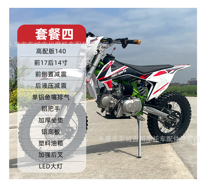 详情页_21.jpg