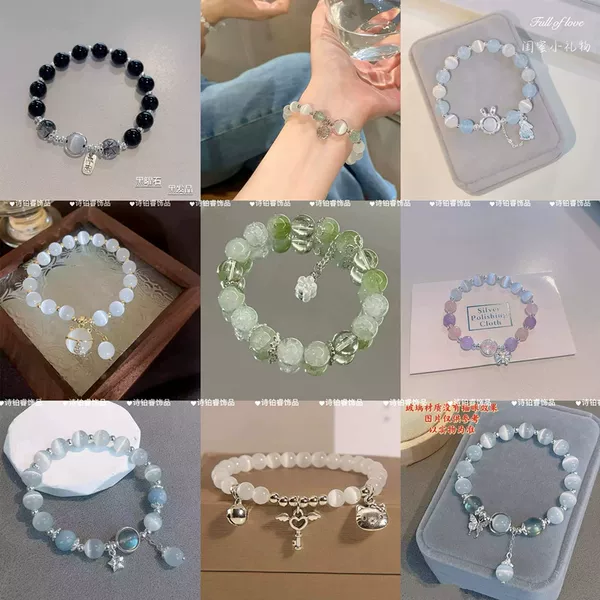 Trendy New Chinese Style Lucky Bead Bracelet for Women, Summer Unique Design, Elegant Imitation Cat's Eye Stone, Friendship Bead Bracelet