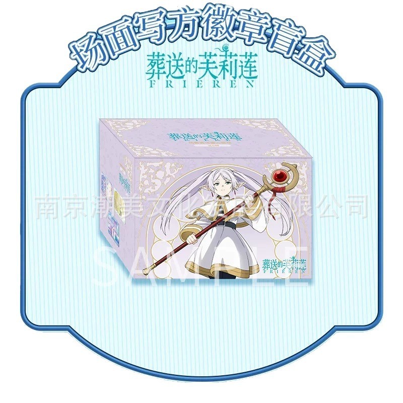 正版现货 葬送的芙莉莲场面写方吧唧徽章盲盒烫金方动漫周边|undefined