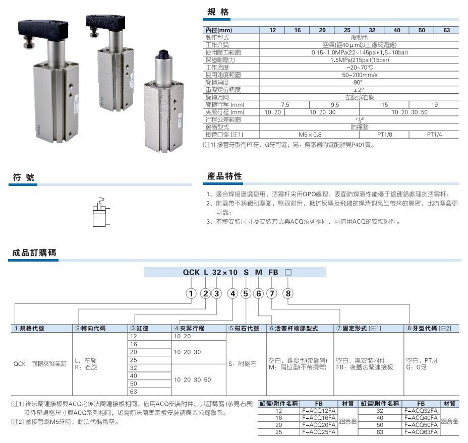 QQ图片20240111133910