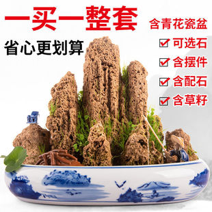 rockery ornaments absorbent stone bonsai raw water stone water fountain fish tank stone landscaping stone decoration a generation of hair