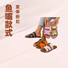 外贸大码平底拖鞋女外穿2026夏季新款圆头轻便女士拖鞋 Slippers