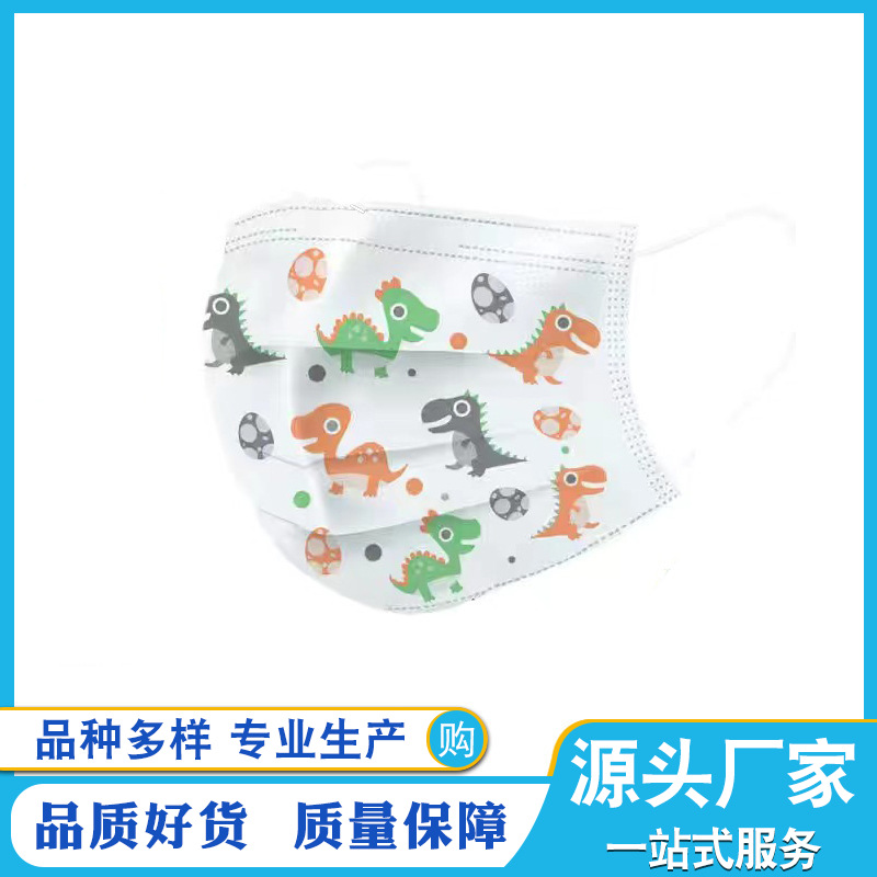 一次性口罩三层熔喷儿童口罩独立装卡通图案儿童口罩工厂现货