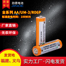 �ŵ³�ɫ5̖늳� AA����1.5v�\�i̼��늳�����b��̼�Ը�늳غ��b