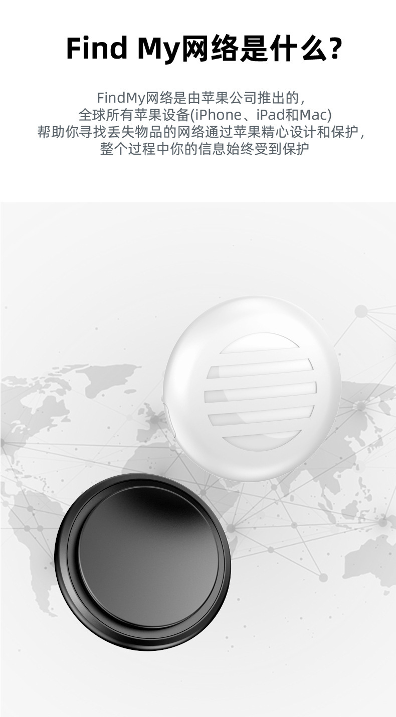 Dog and cat locator, micro design